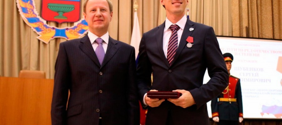 Сергей Шубенков и Сергей Клевцов награждены медалями ордена «За заслуги перед Отечеством» II степени