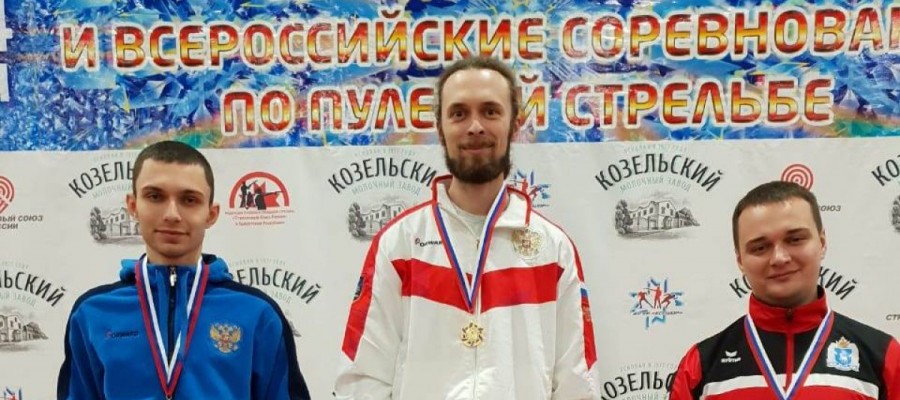 Сергей Каменский — чемпион России и победитель Всероссийских соревнований по пулевой стрельбе