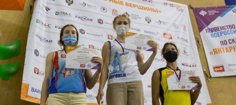 Мария Пляскина выиграла бронзовую медаль на юниорском первенстве России в дисциплине «боулдеринг»